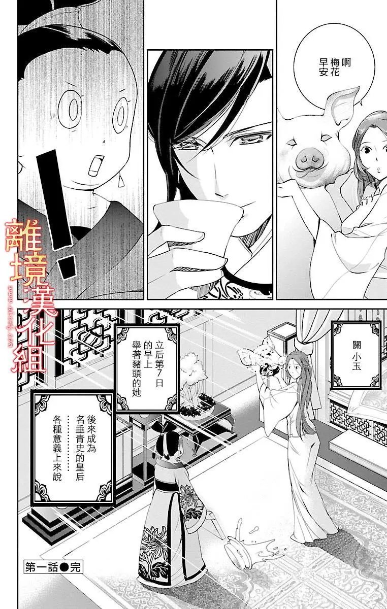 第01回