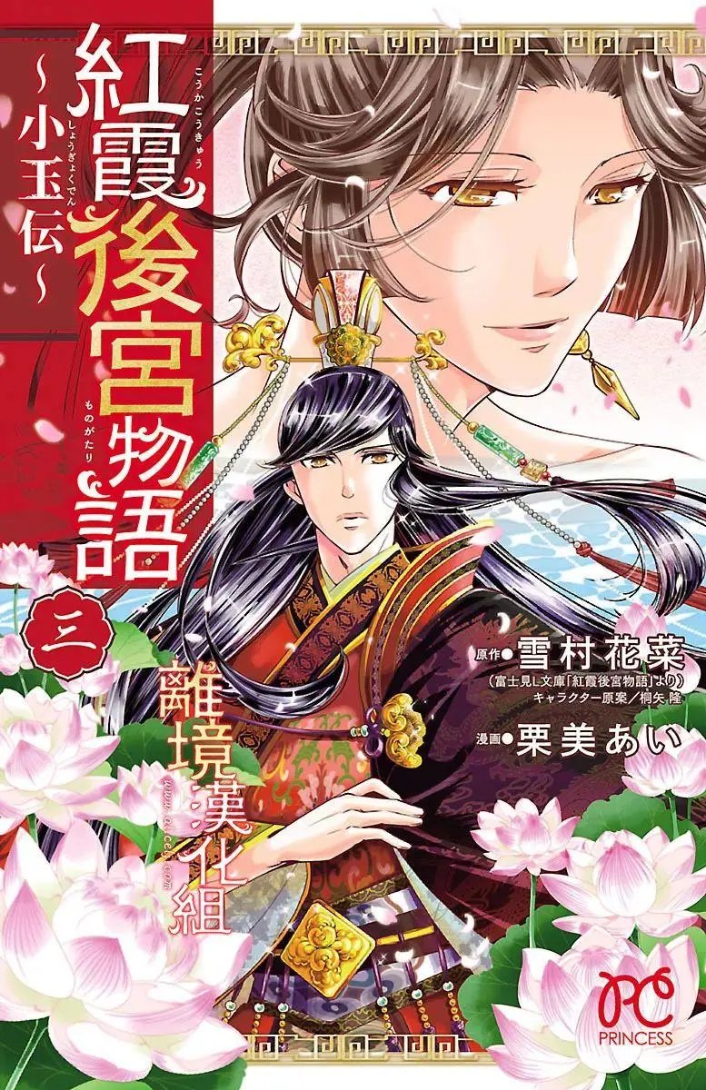 第11话