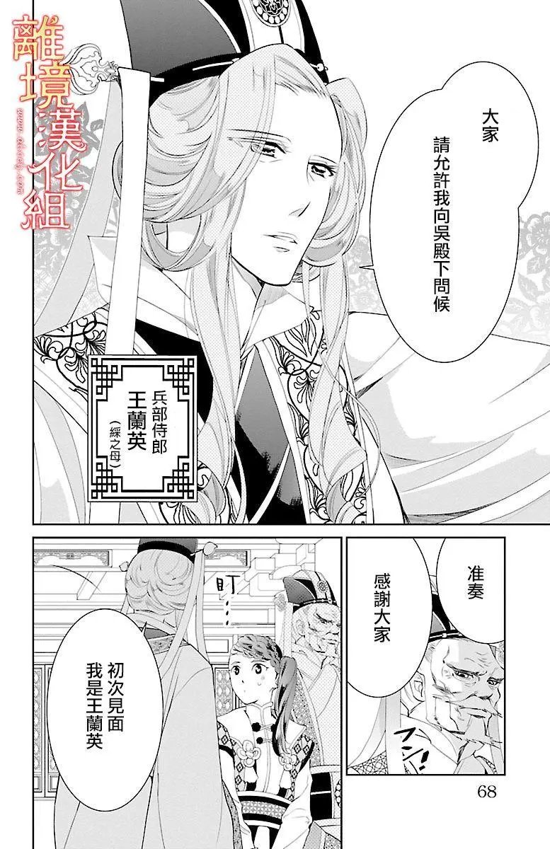 第12话