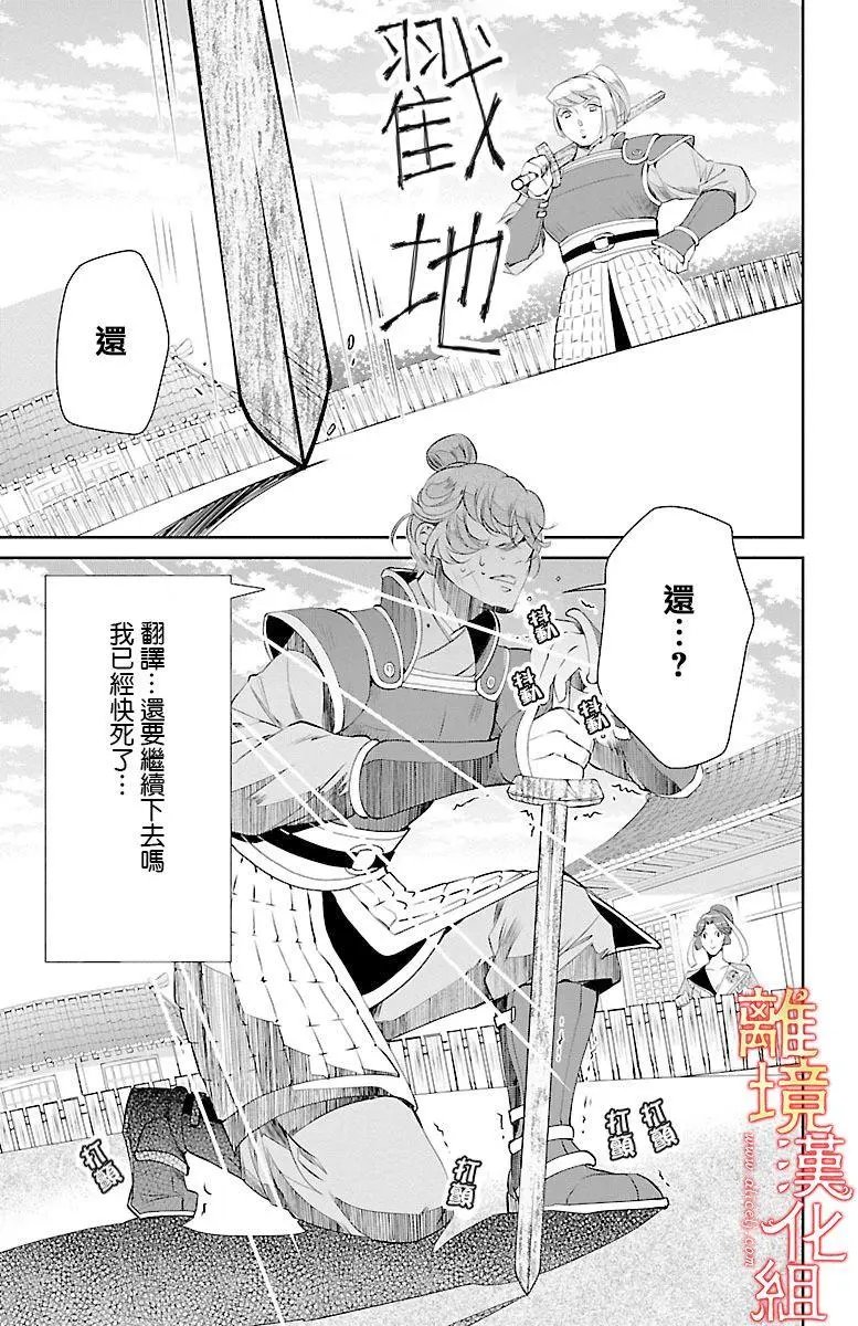 第12话