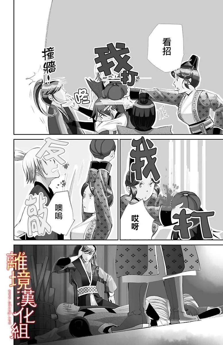 第14话