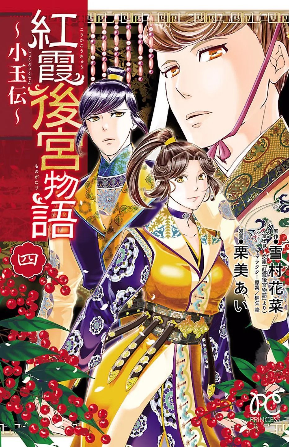 第15话