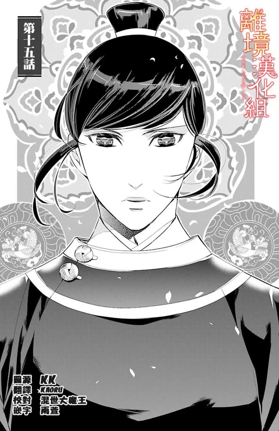 第15话
