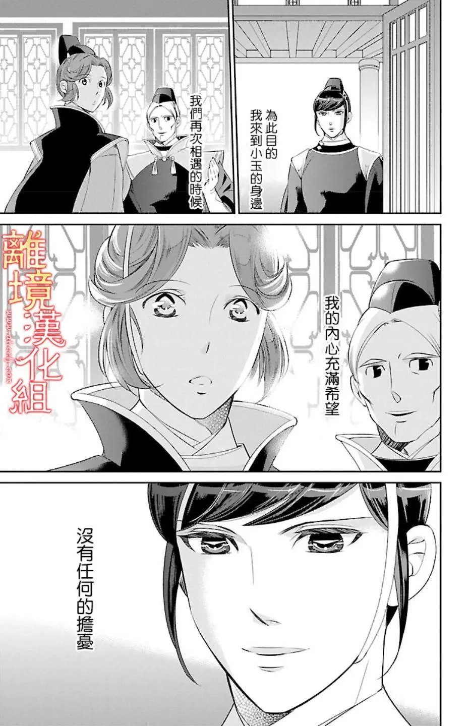 第15话