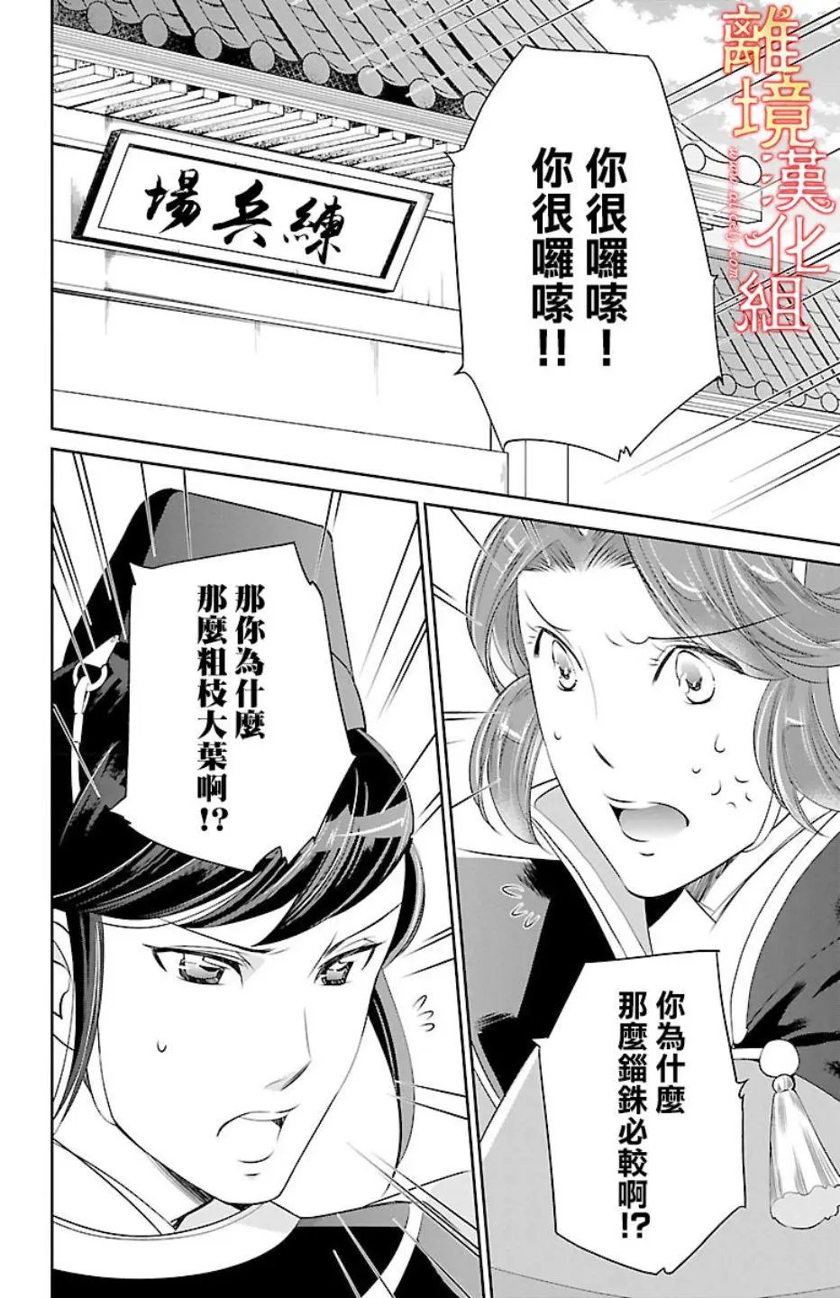第15话