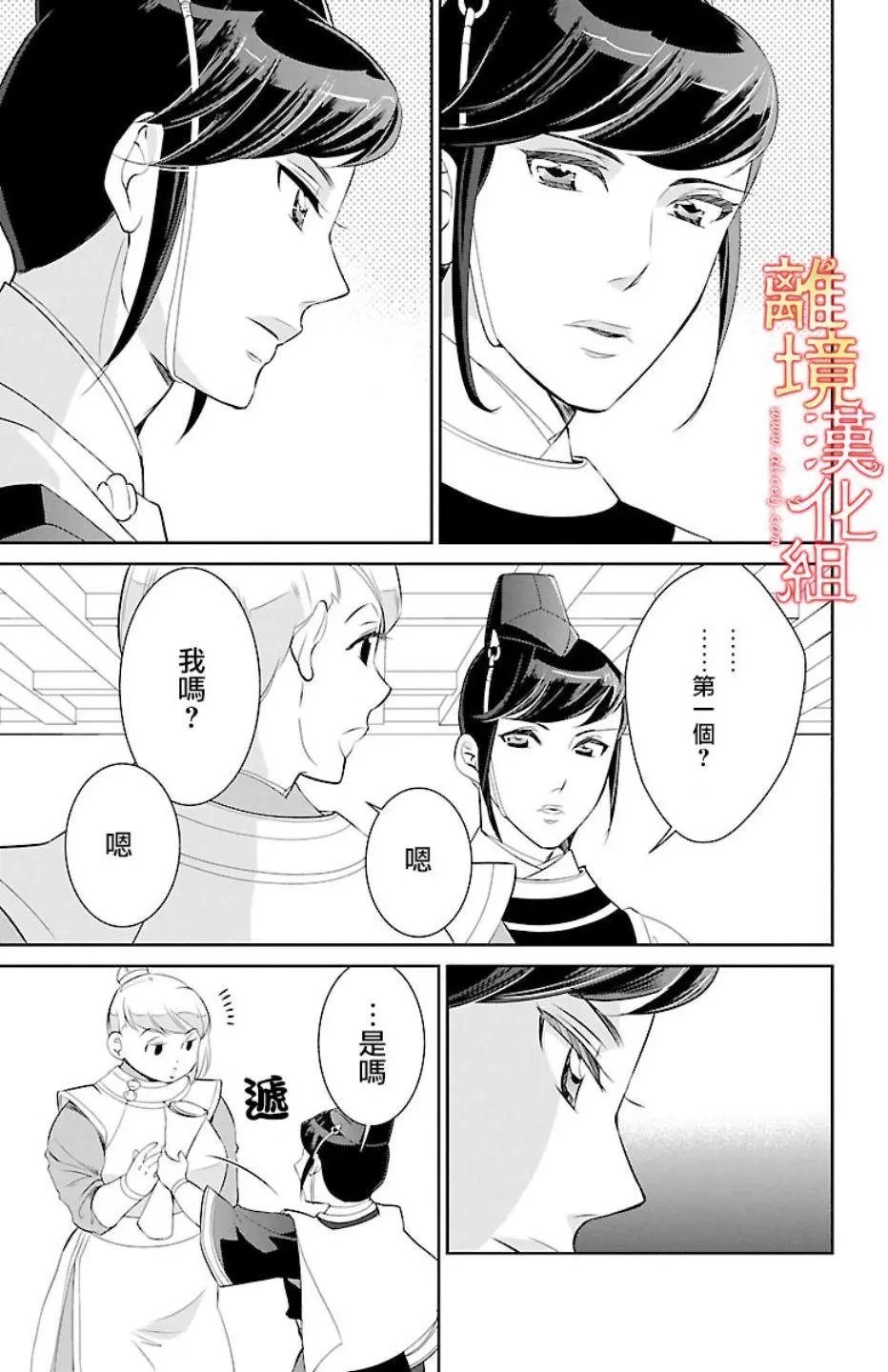 第15话