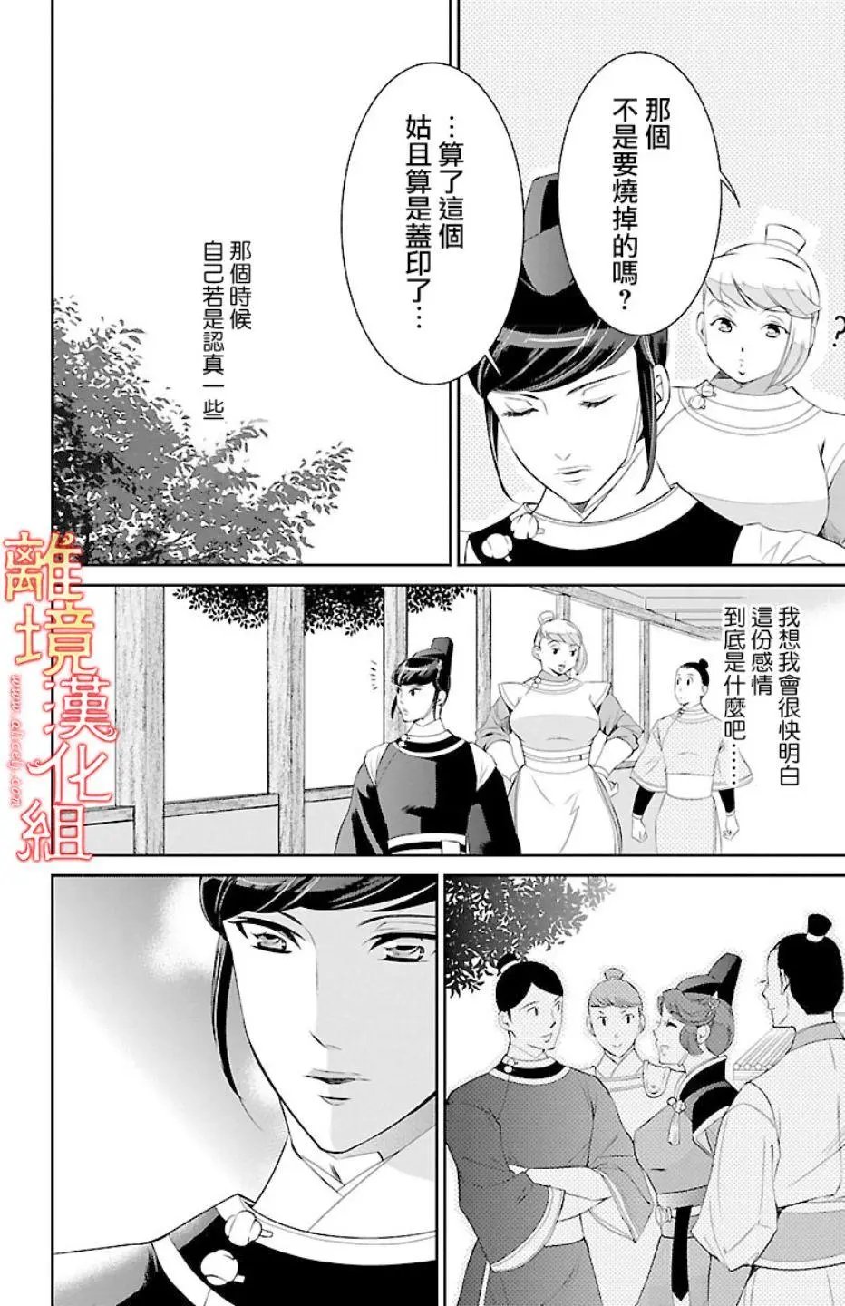 第15话