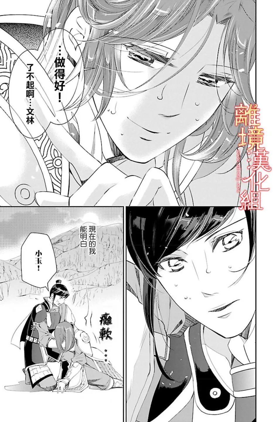 第15话
