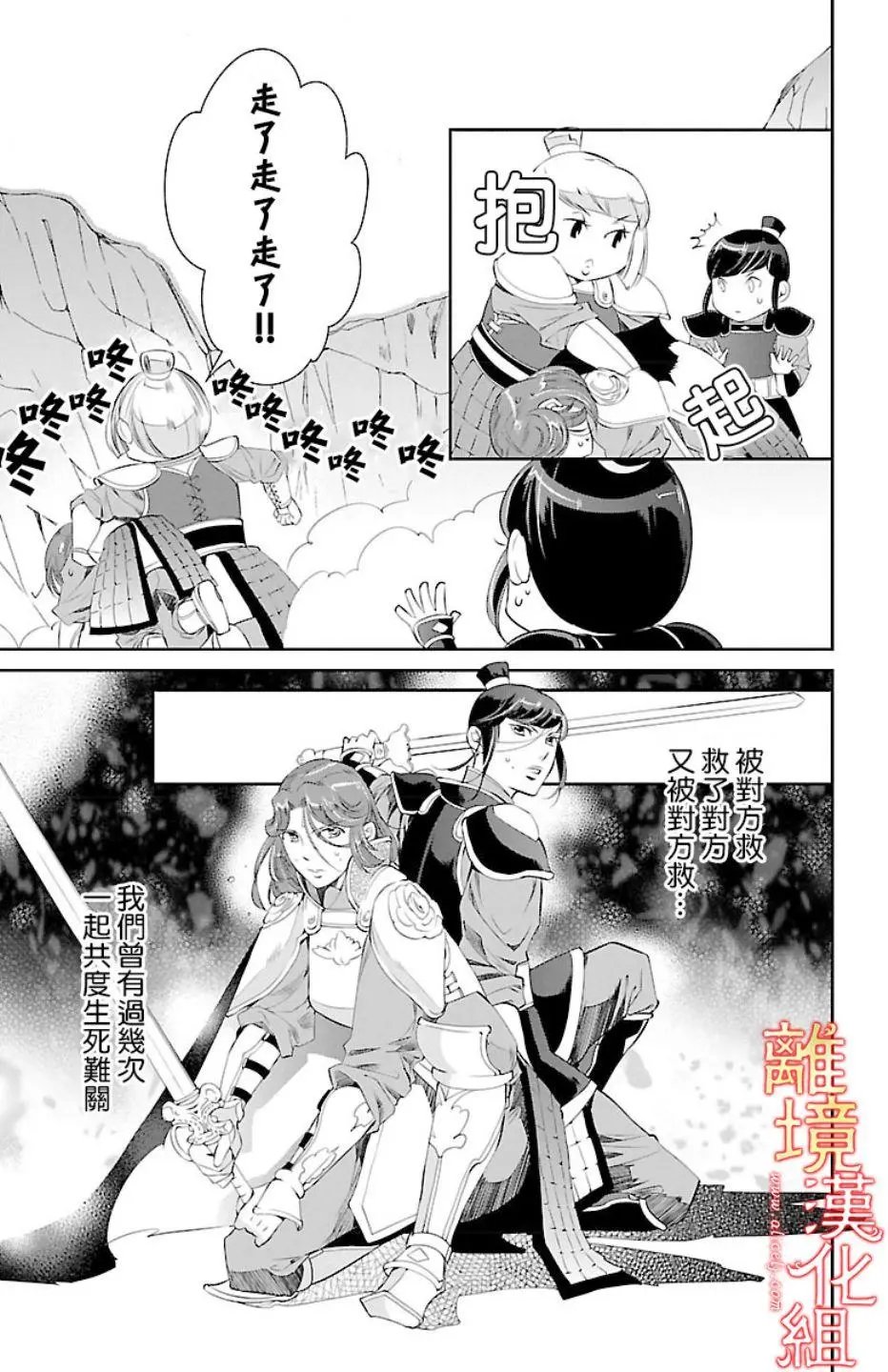 第15话