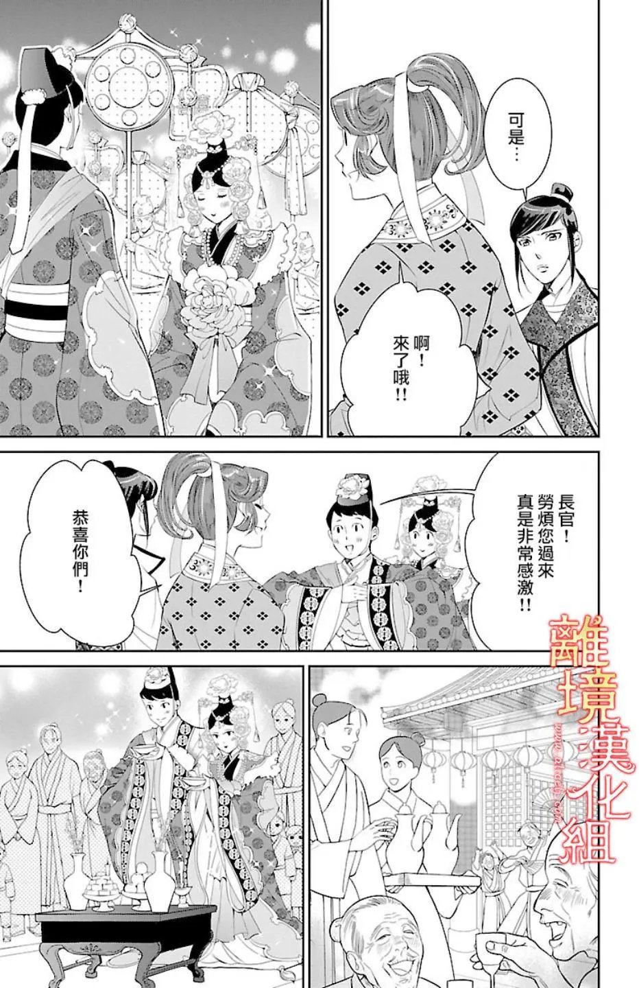 第15话