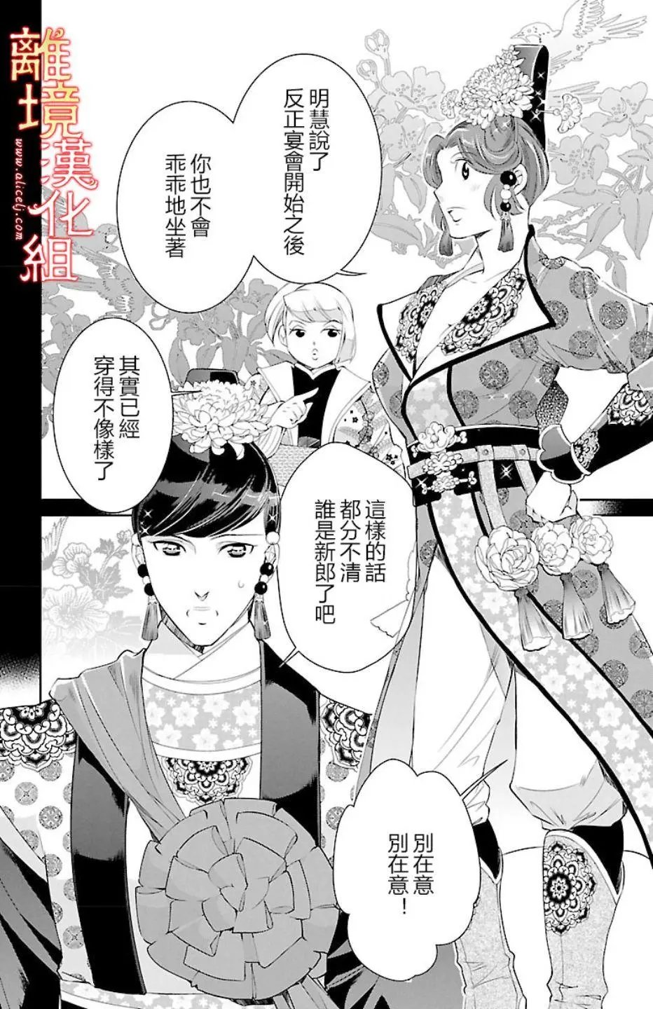 第15话