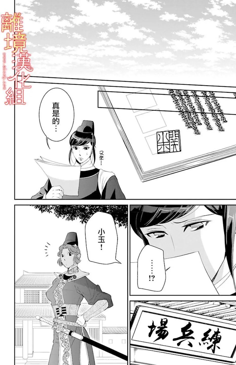 第15话