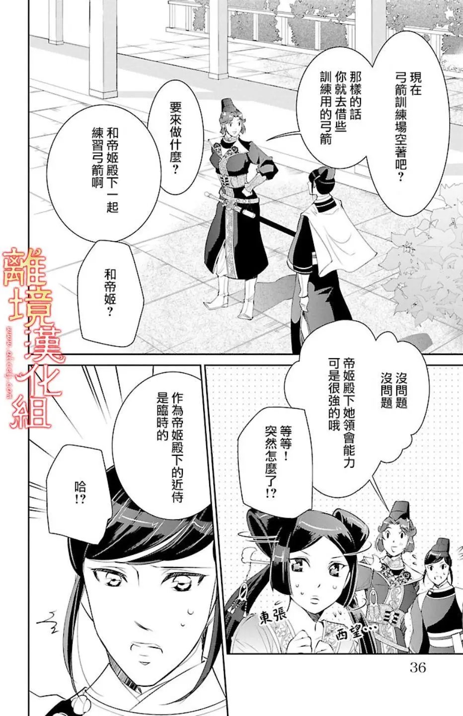 第15话