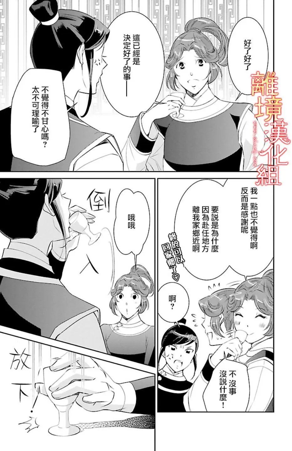 第15话
