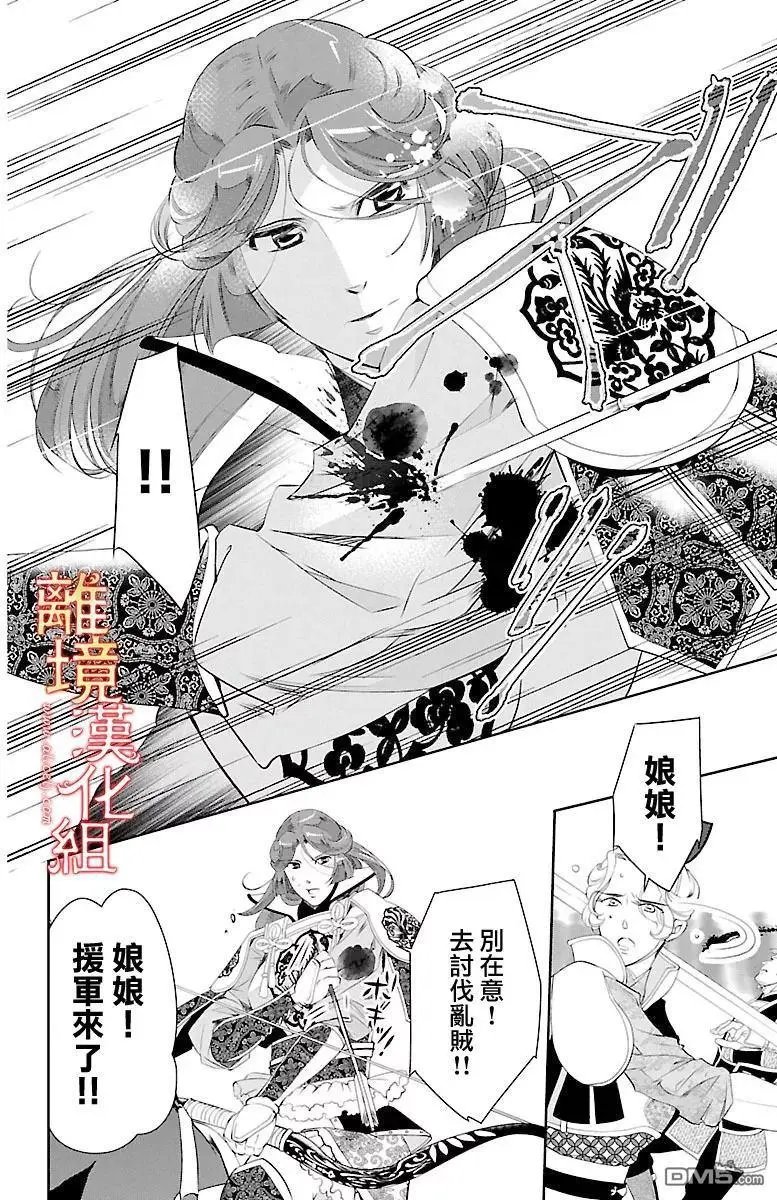 第17话