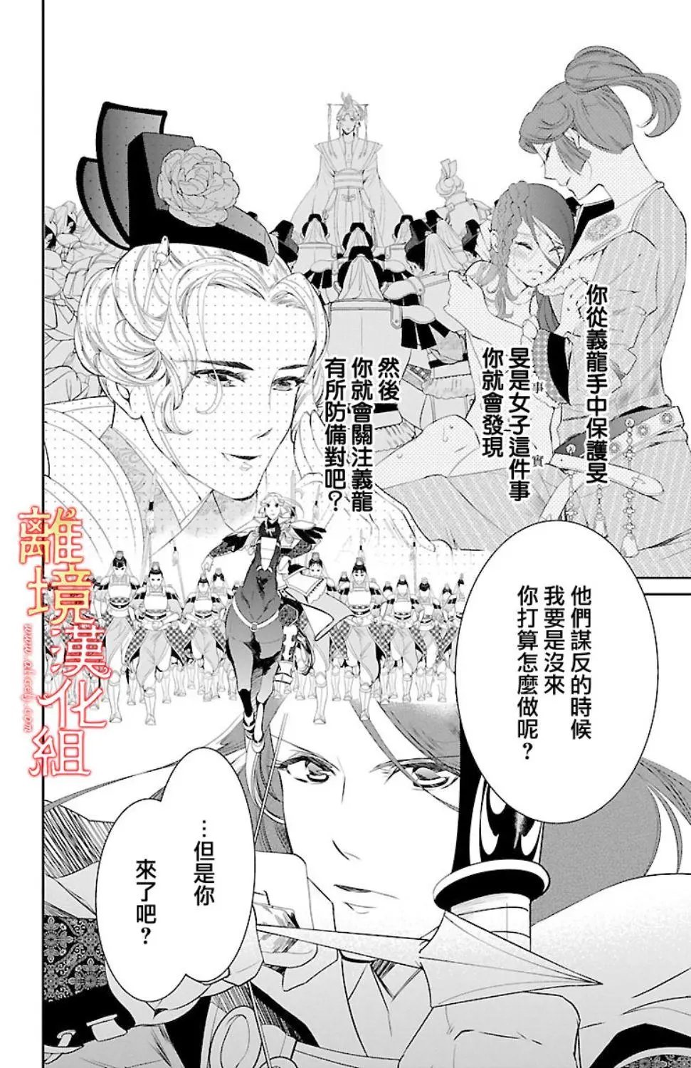 第18话