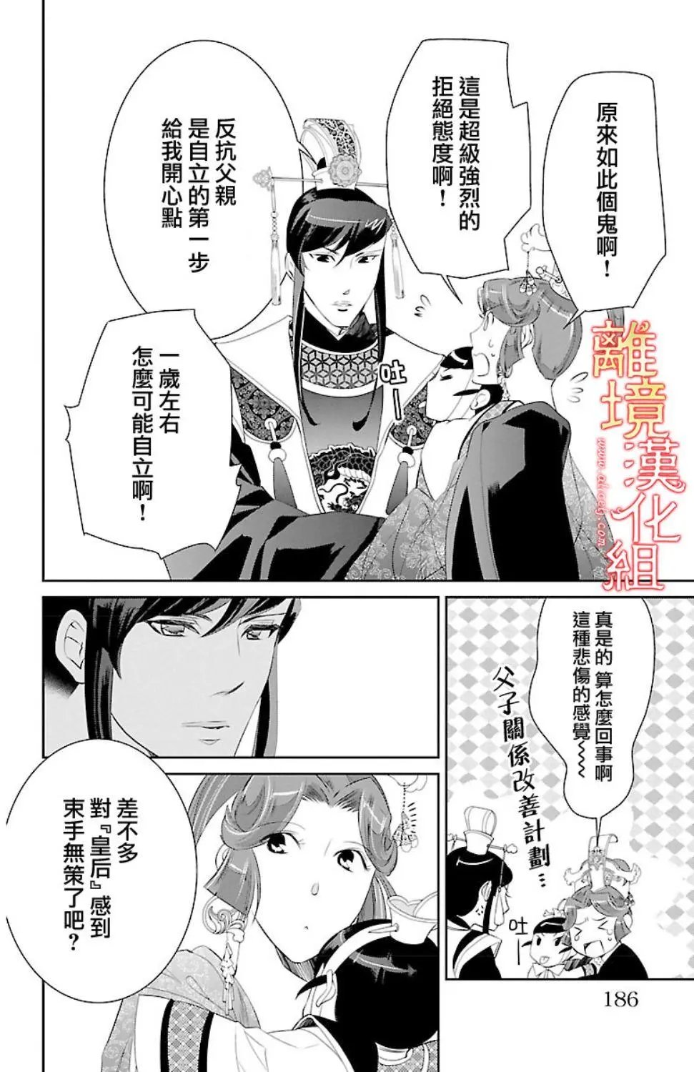 第18话
