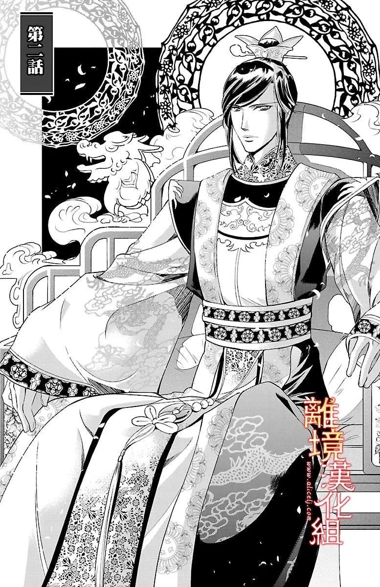 第02回