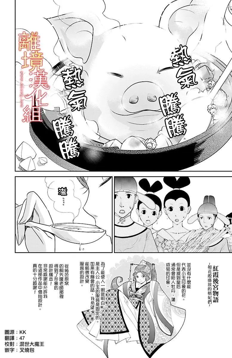 第02回