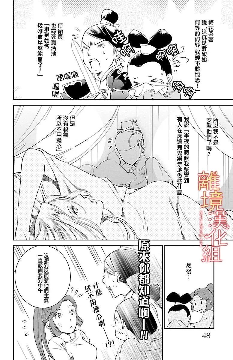第02回