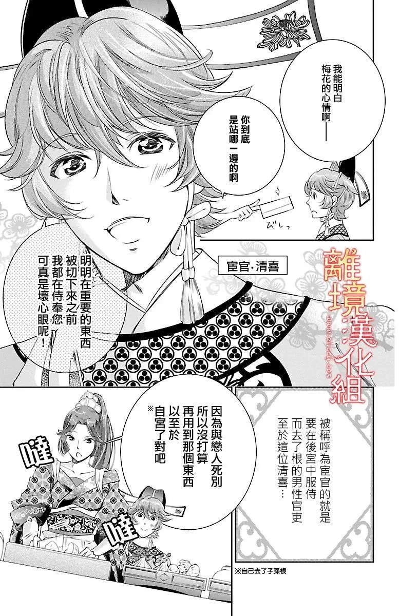 第02回