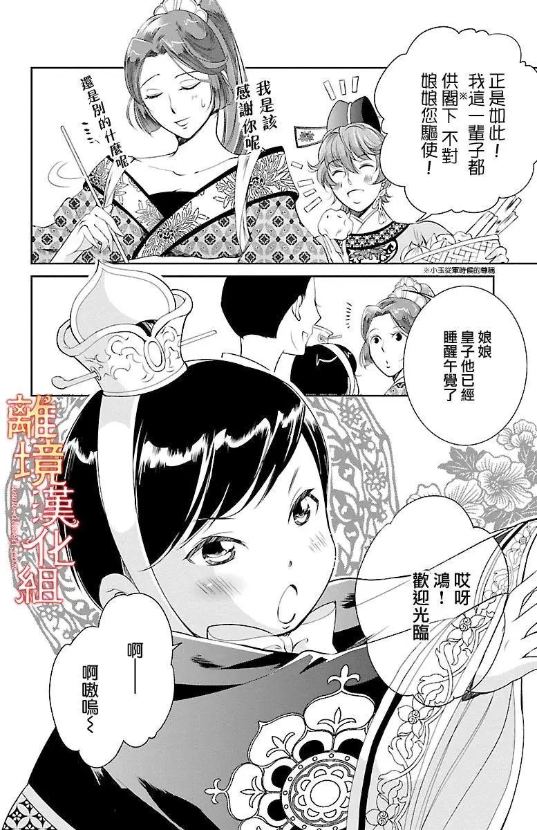 第02回