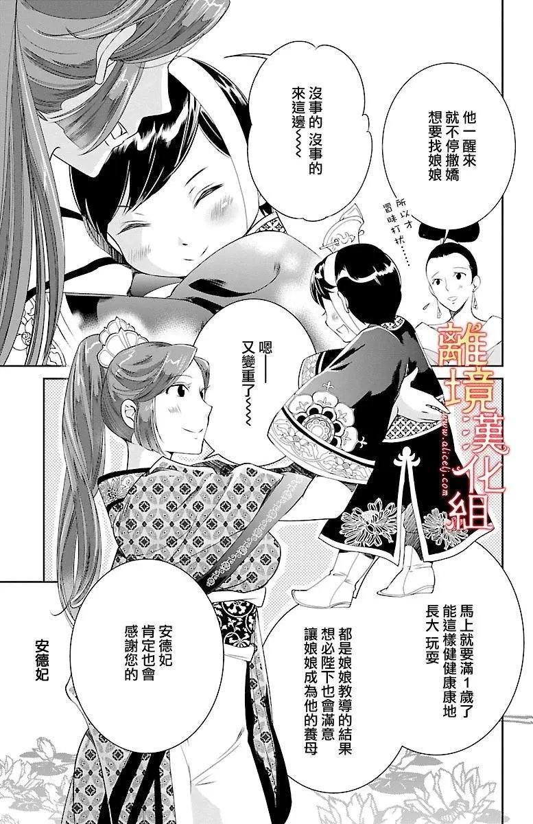 第02回