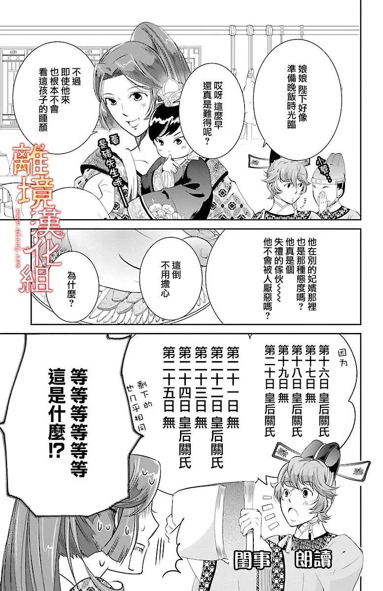 第02回