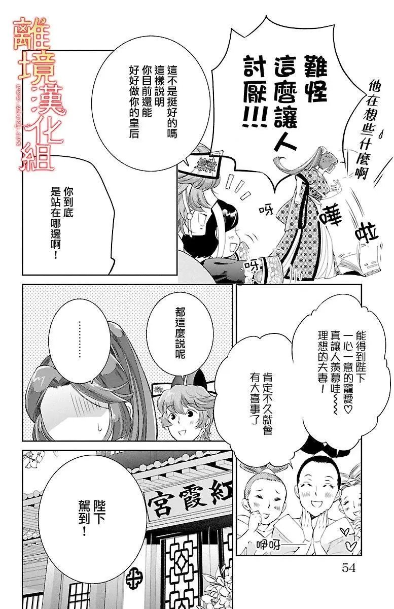 第02回