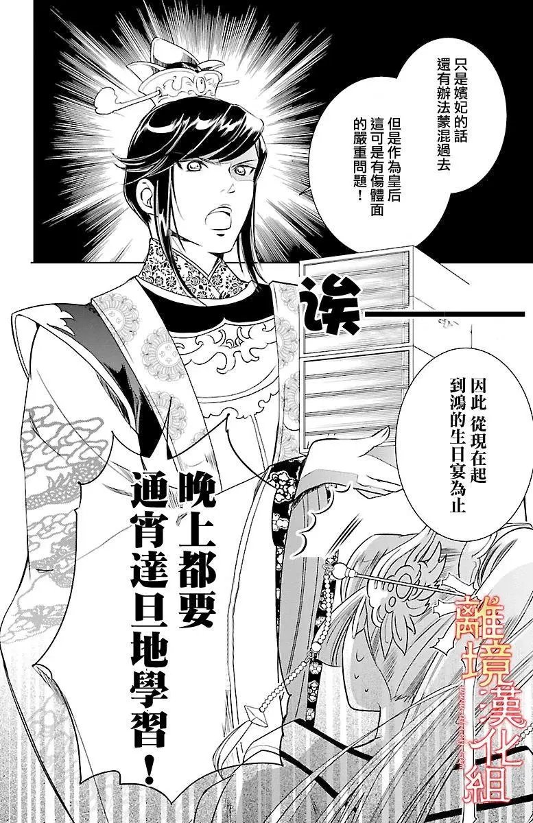 第02回
