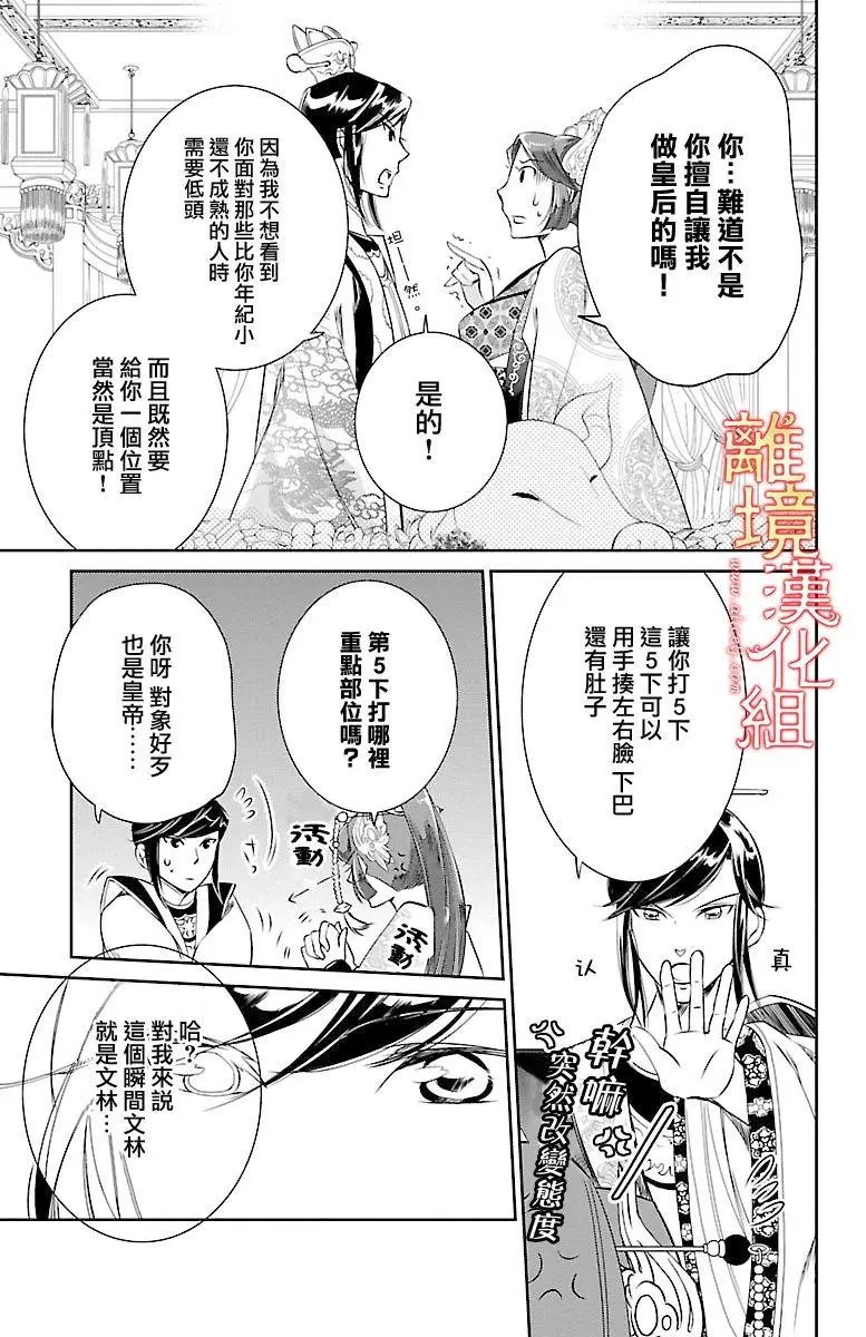 第02回