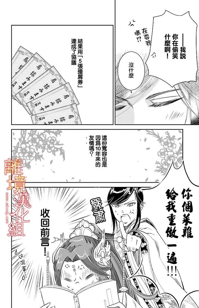 第02回