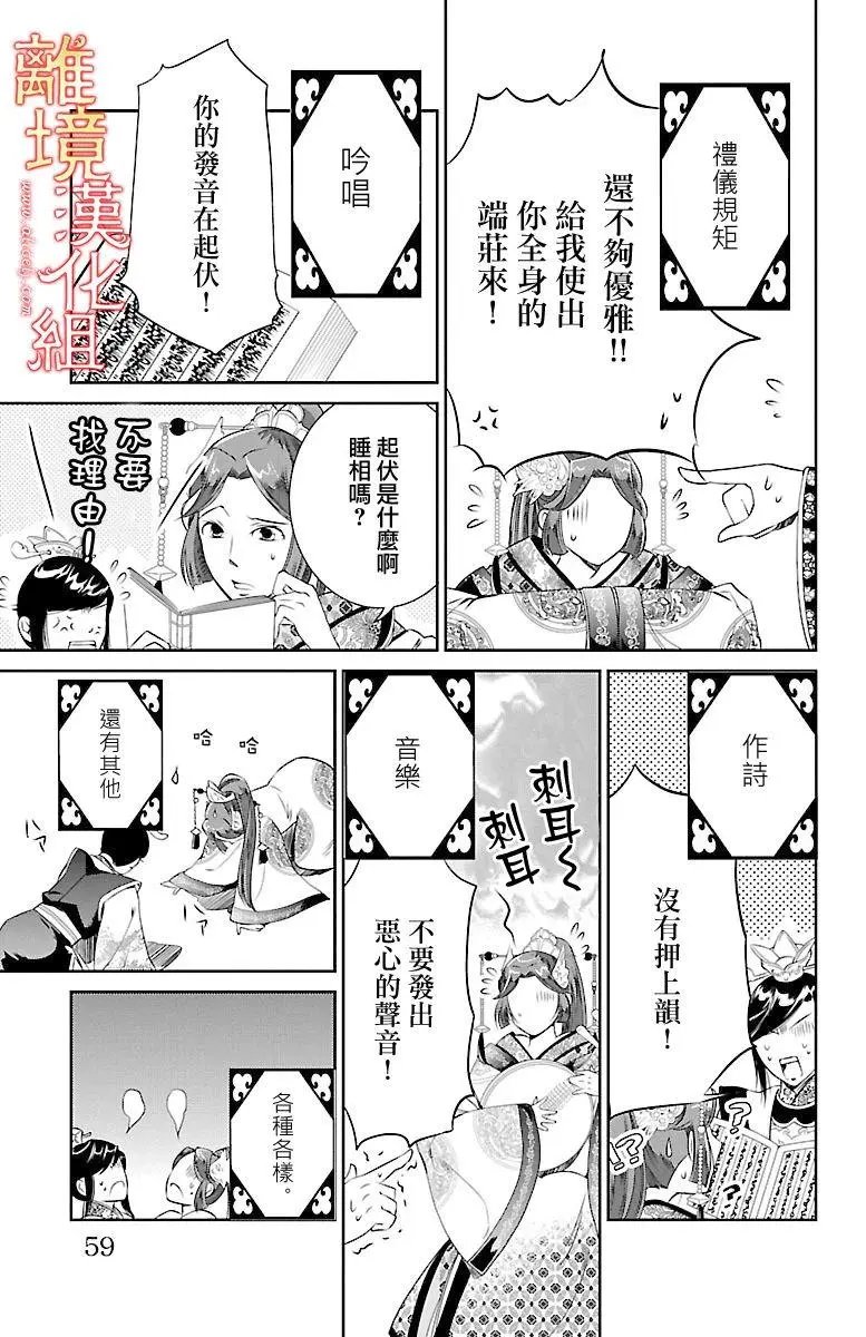 第02回