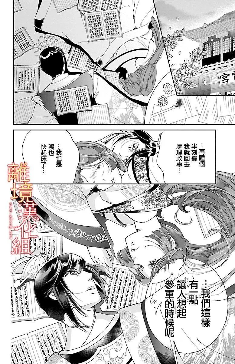第02回
