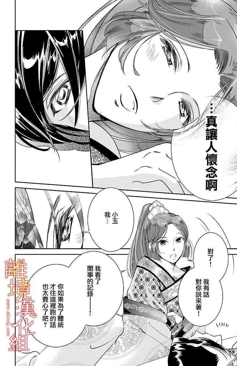 第02回