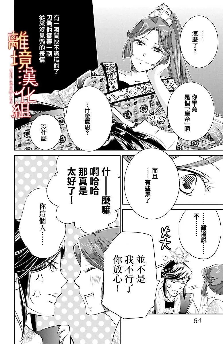 第02回