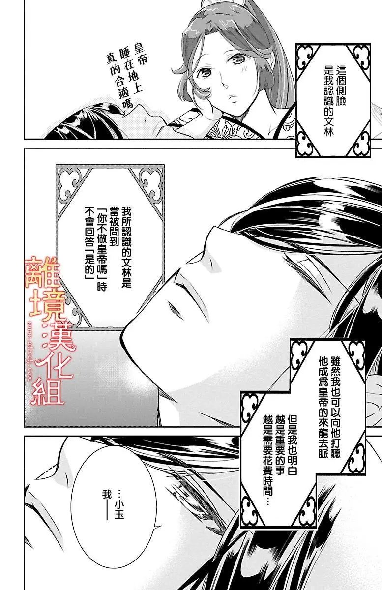 第02回
