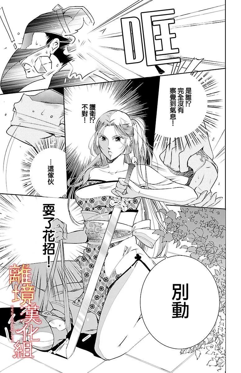 第02回