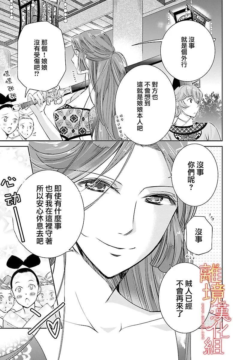 第02回