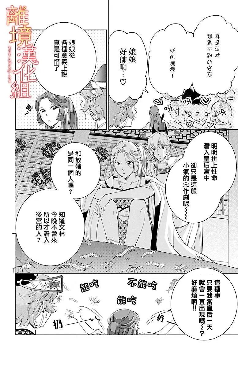 第02回