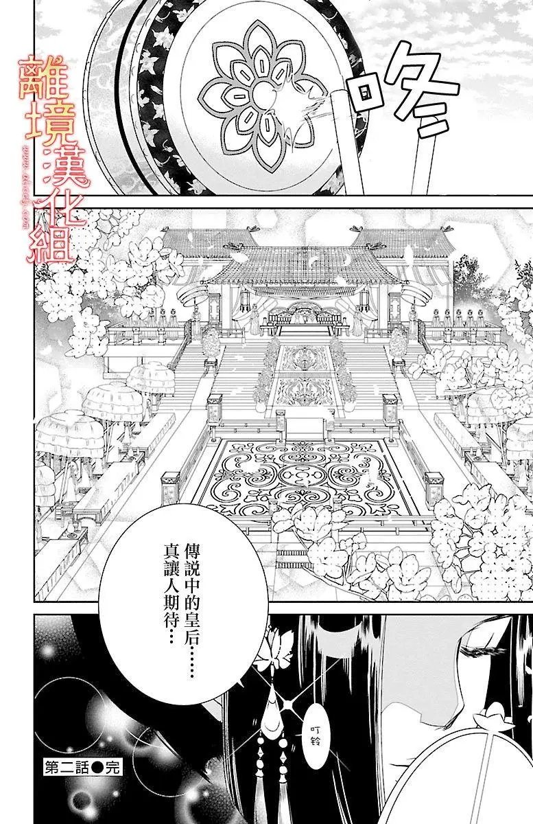 第02回