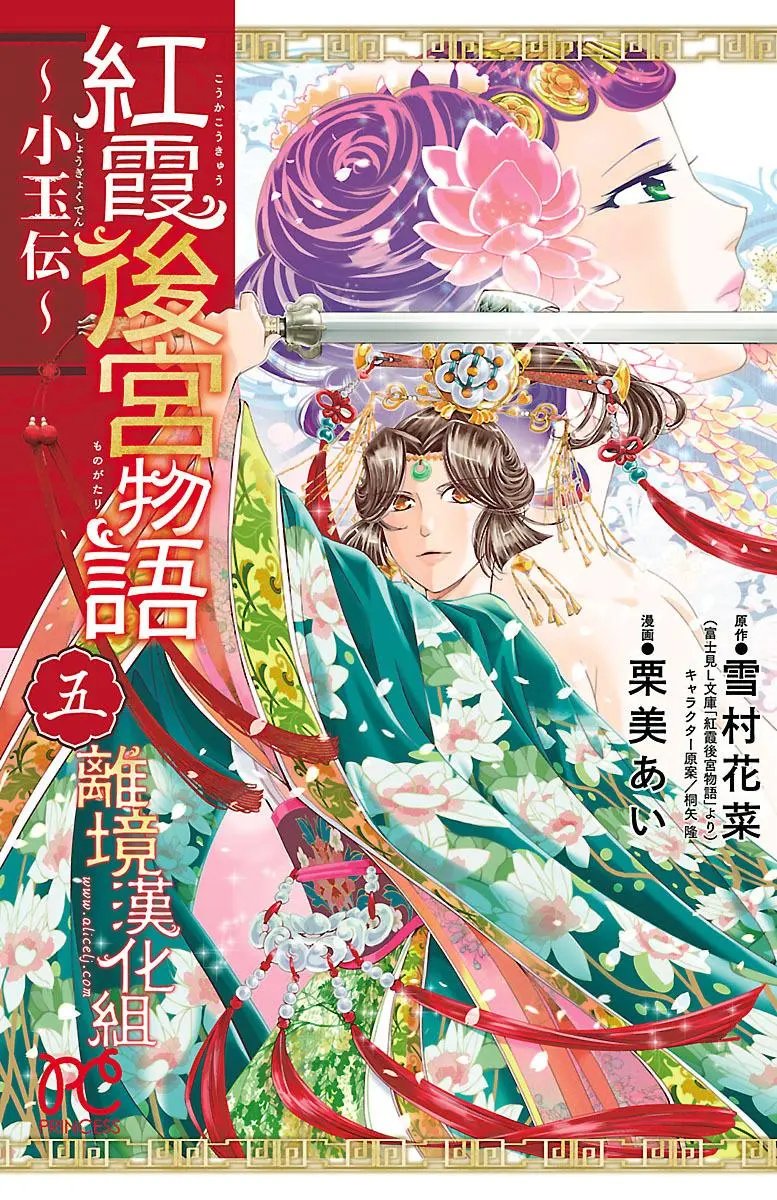 第19话