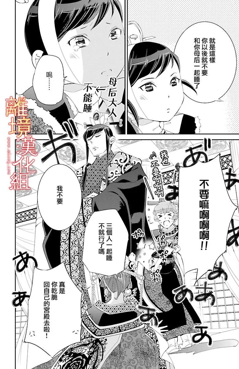 第22话