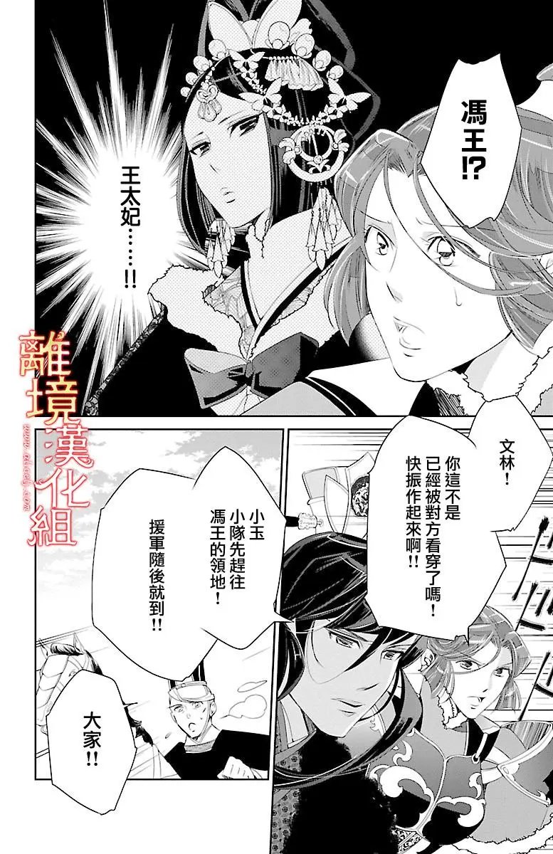第22话
