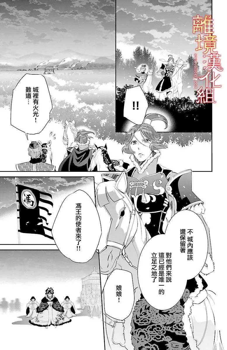 第22话