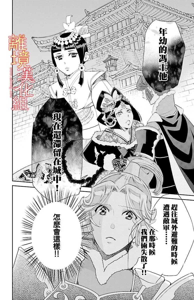 第22话