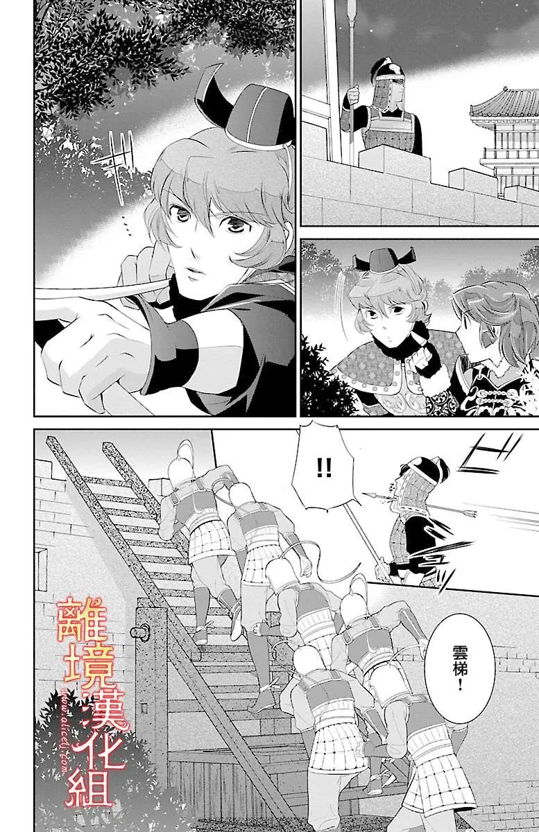 第22话