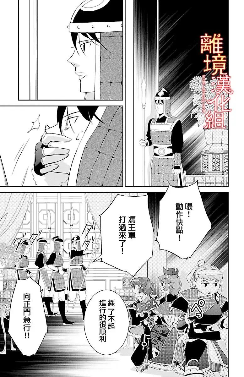 第22话