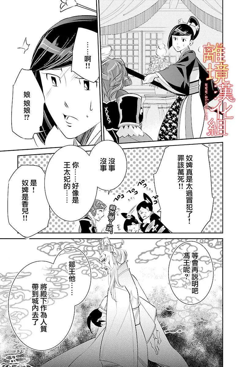 第22话