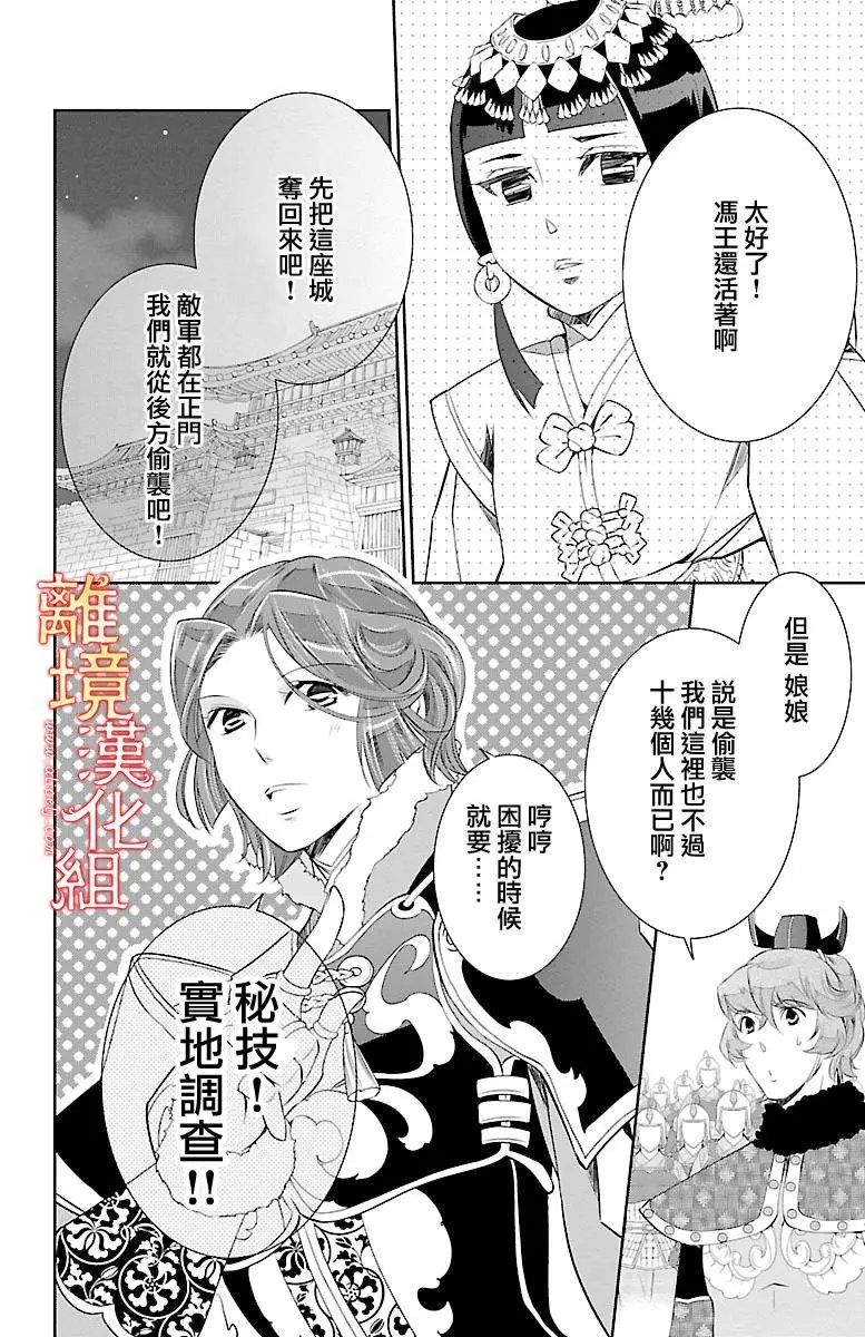 第22话